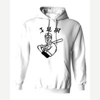 Baseball Nerd (Kanji) — Hoodie / White
