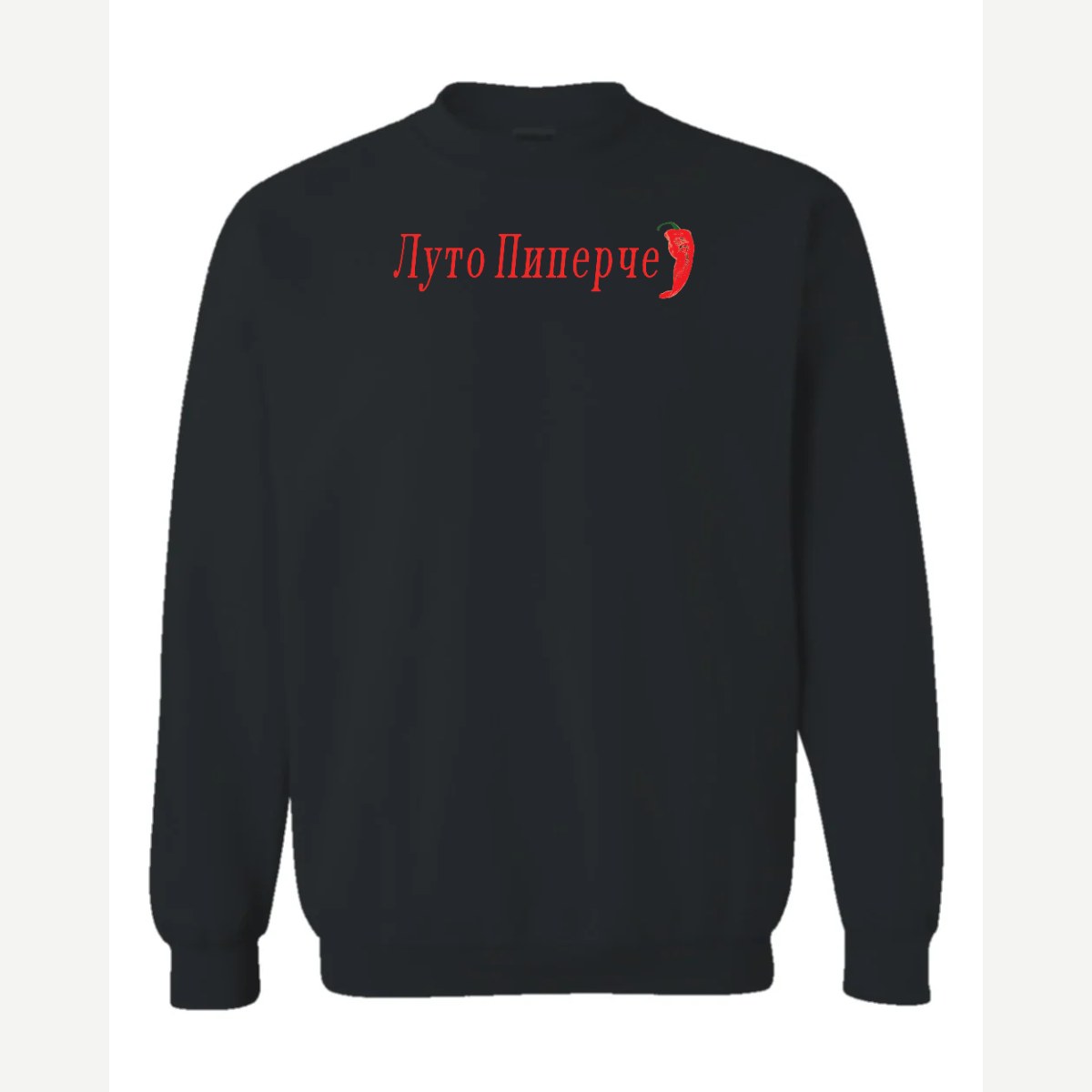 Luto Piperche — Crewneck Sweatshirt / Black