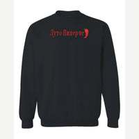 Luto Piperche — Crewneck Sweatshirt / Black