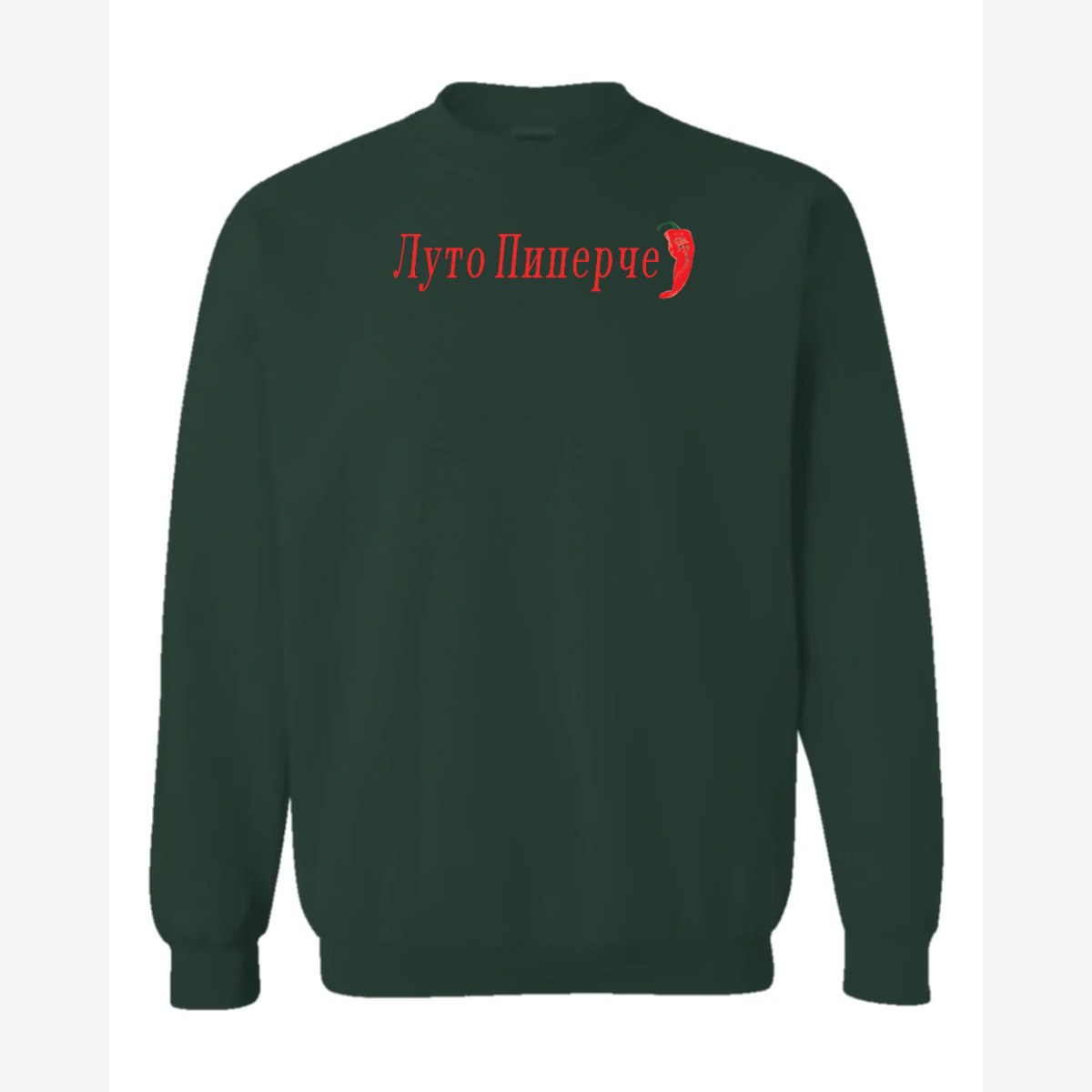 Luto Piperche — Crewneck Sweatshirt / Forest Green