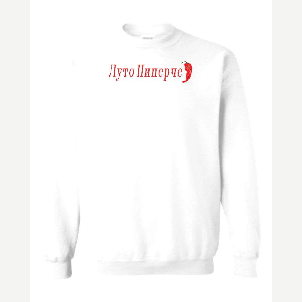 Luto Piperche — Crewneck Sweatshirt / White