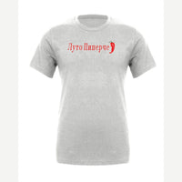 Luto Piperche — Premium Tee / Athletic Heather
