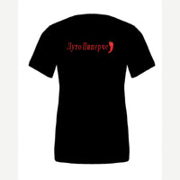 Luto Piperche — Premium Tee / Black