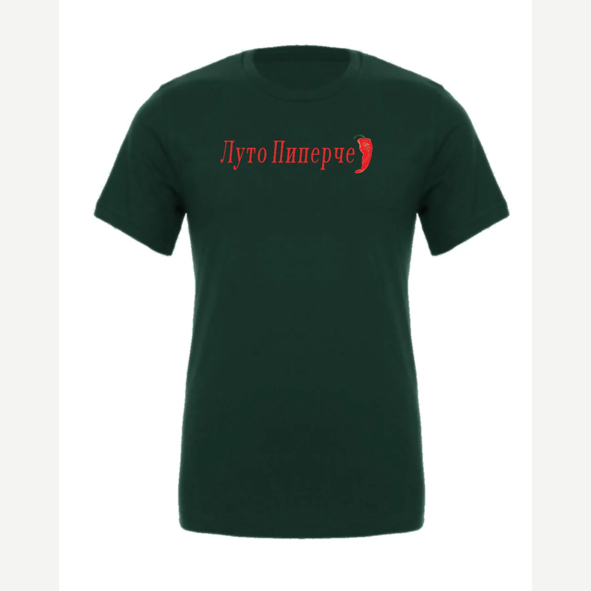 Luto Piperche — Premium Tee / Forest