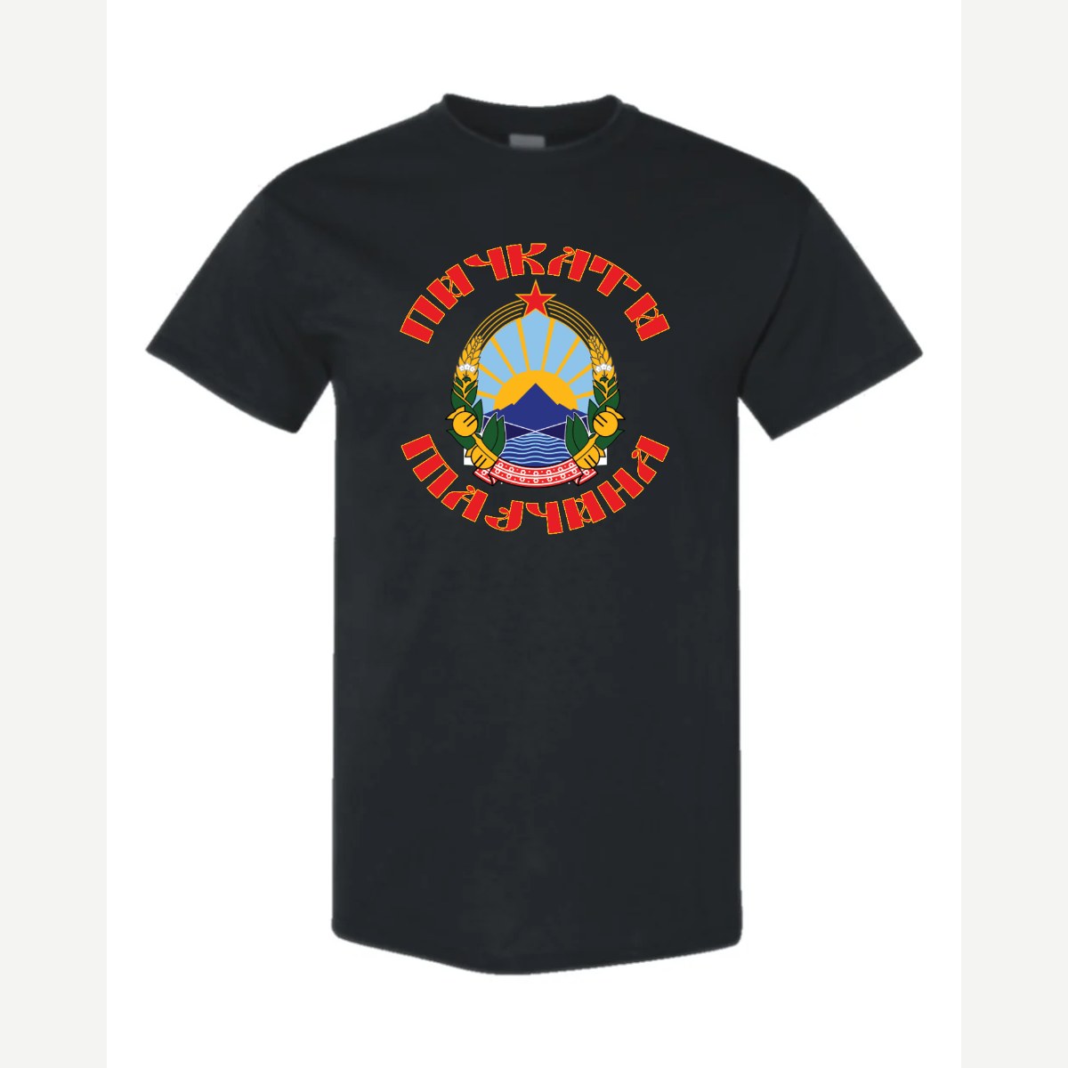 Macedonia Crest — Classic Tee / Black