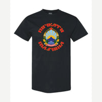 Macedonia Crest — Classic Tee / Black
