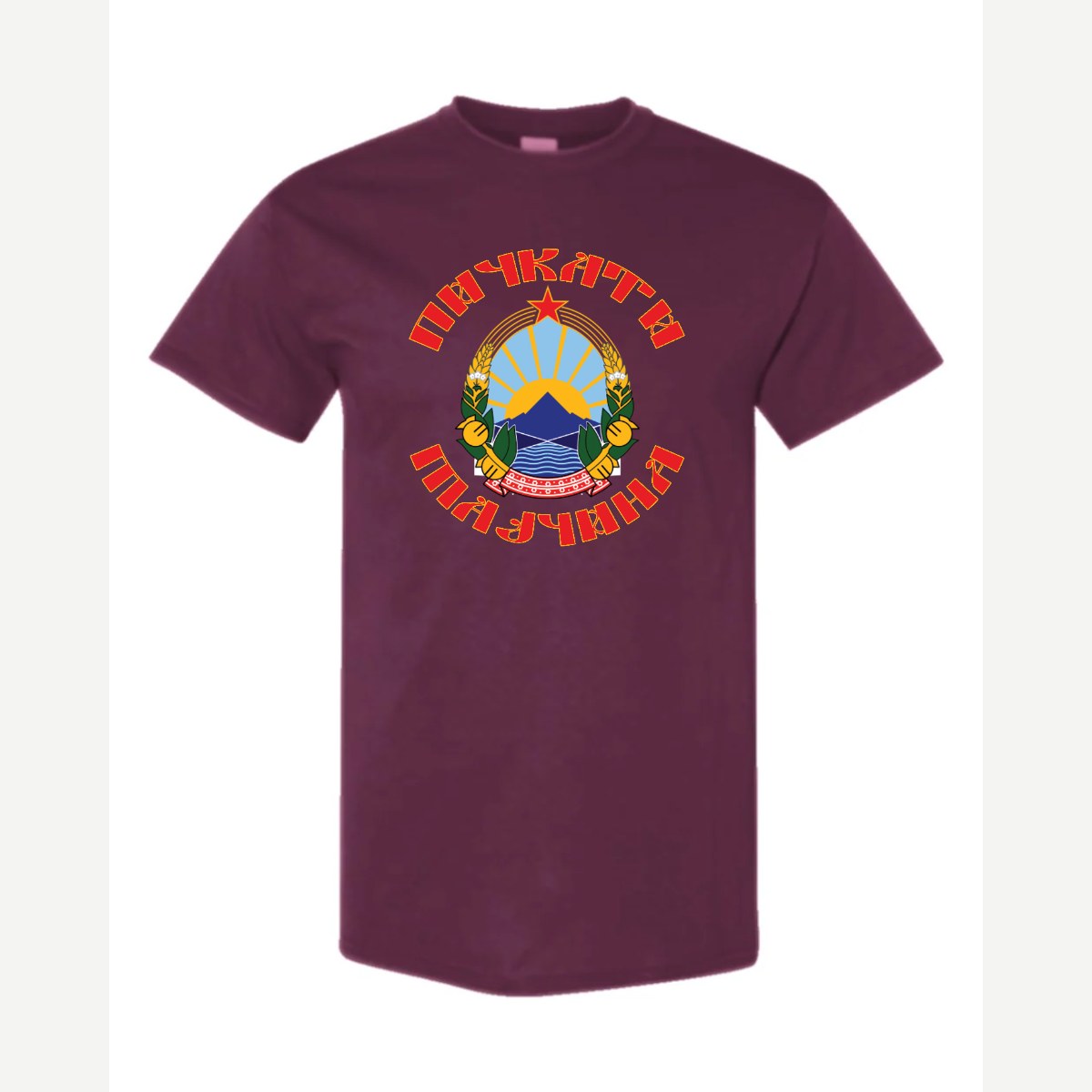 Macedonia Crest — Classic Tee / Maroon