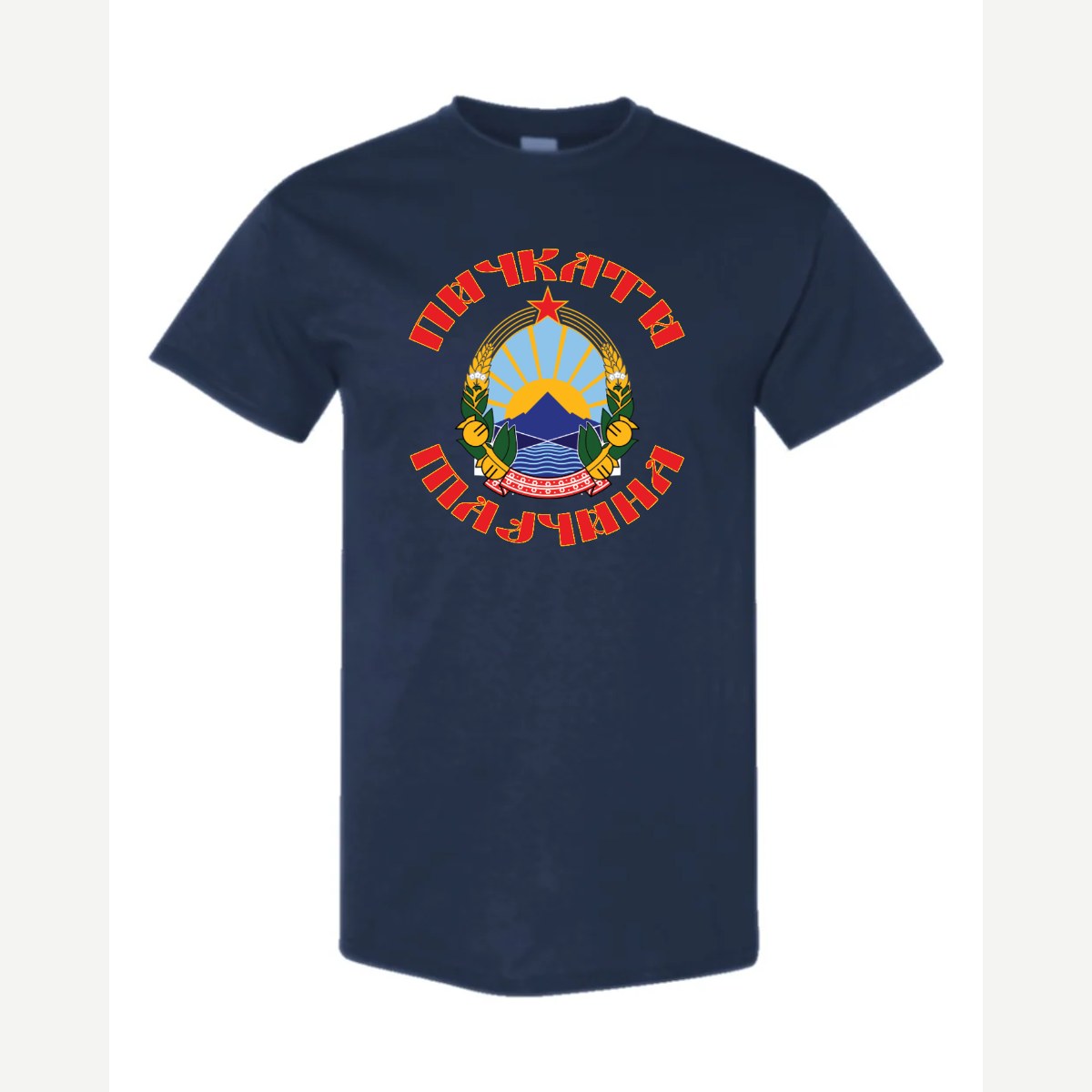 Macedonia Crest — Classic Tee / Navy