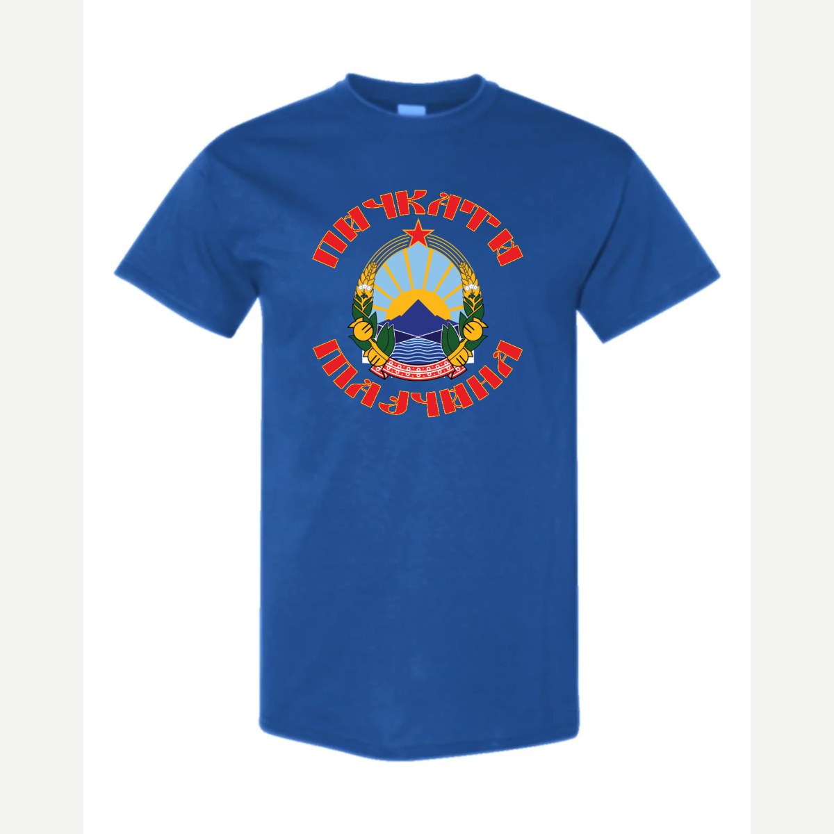 Macedonia Crest — Classic Tee / Royal