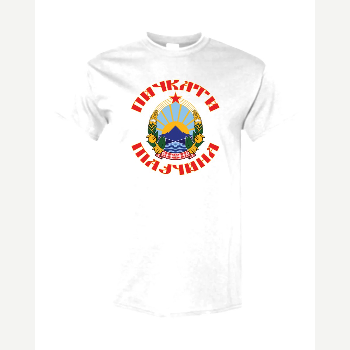 Macedonia Crest — Classic Tee / White