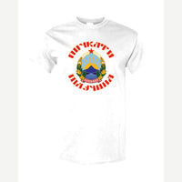 Macedonia Crest — Classic Tee / White