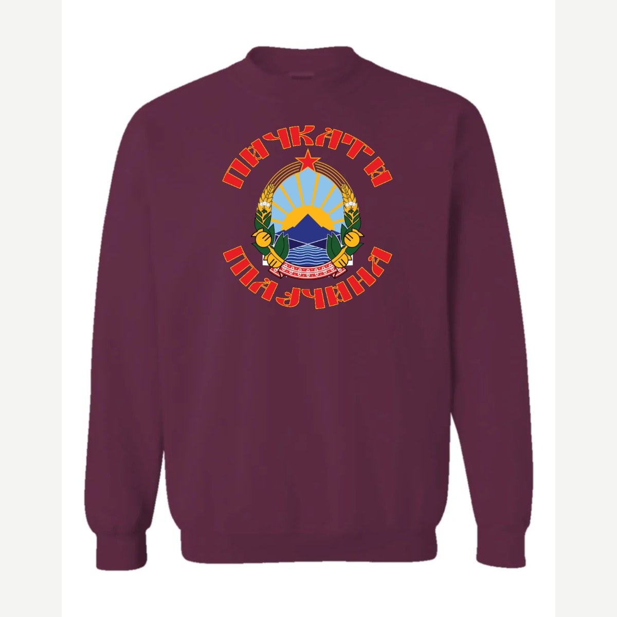 Macedonia Crest — Crewneck Sweatshirt / Maroon