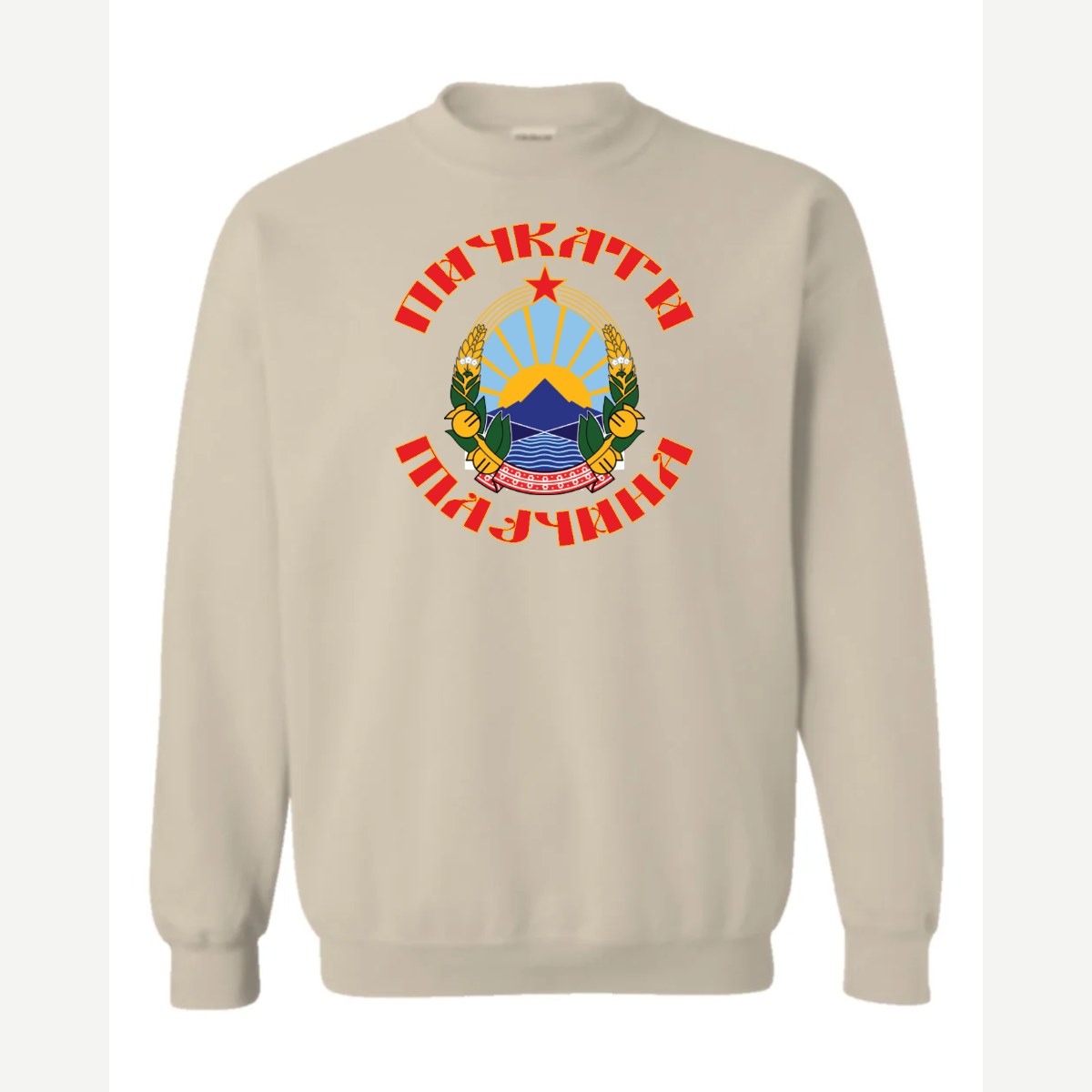 Macedonia Crest — Crewneck Sweatshirt / Sand