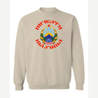 Macedonia Crest — Crewneck Sweatshirt / Sand