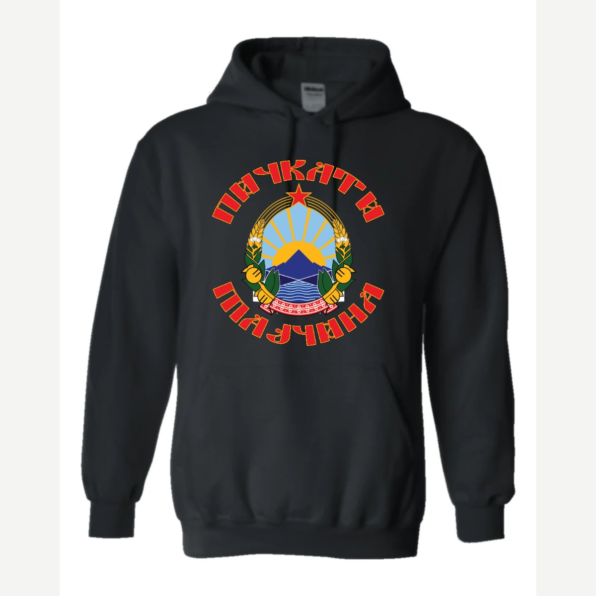 Macedonia Crest — Hoodie / Black