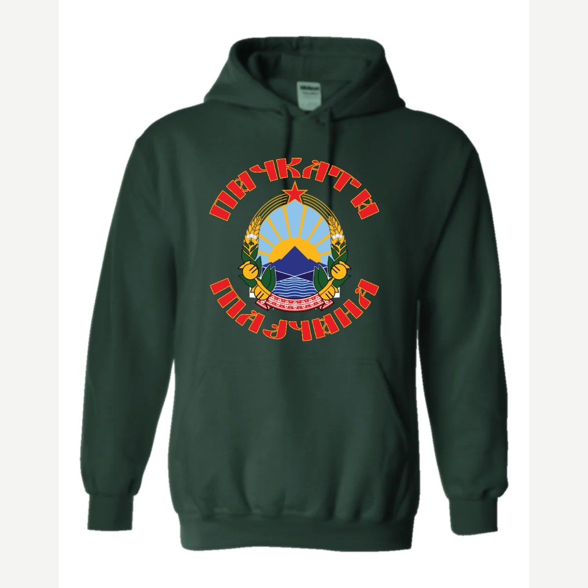 Macedonia Crest — Hoodie / Forest Green