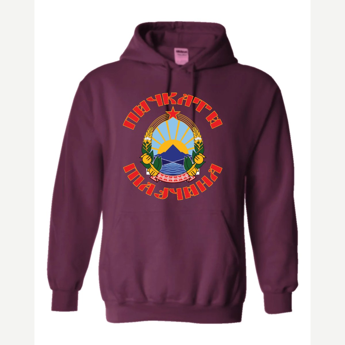 Macedonia Crest — Hoodie / Maroon
