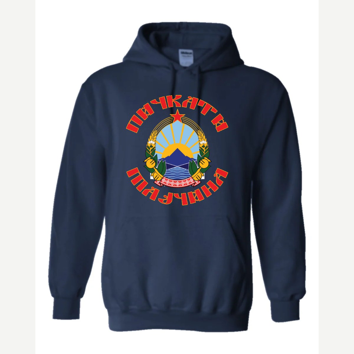 Macedonia Crest — Hoodie / Navy