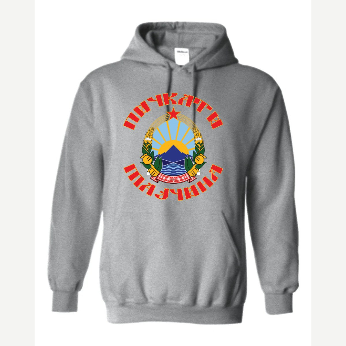 Macedonia Crest — Hoodie / Sport Grey