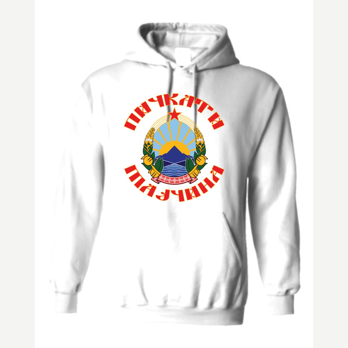 Macedonia Crest — Hoodie / White