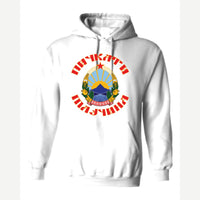 Macedonia Crest — Hoodie / White