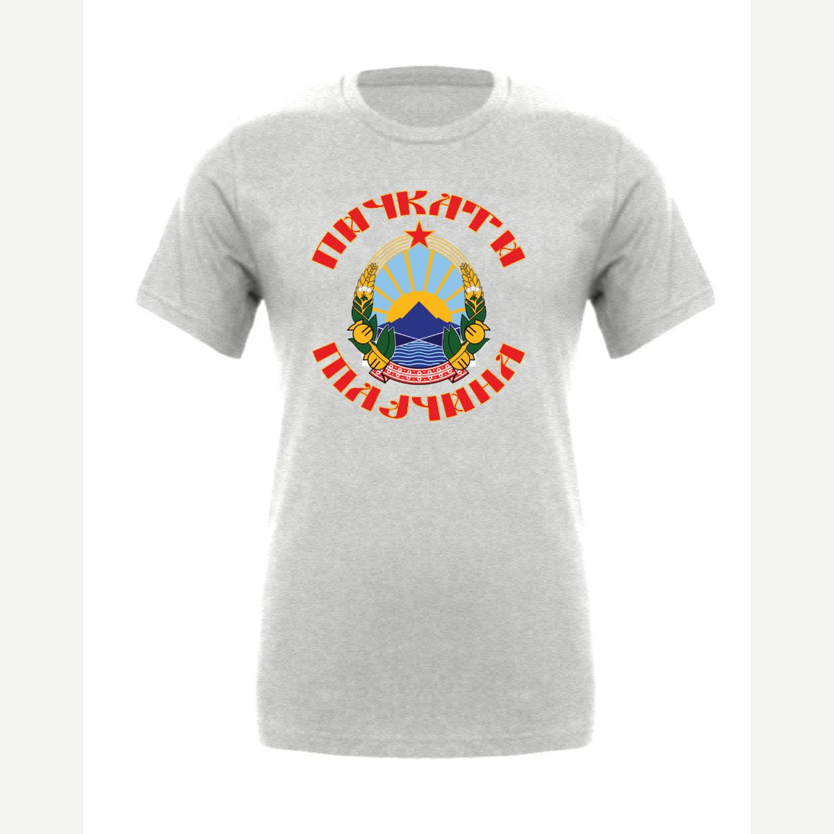Macedonia Crest — Premium Tee / Athletic Heather