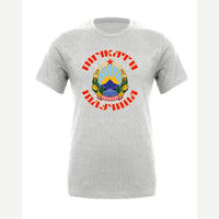 Macedonia Crest — Premium Tee / Athletic Heather