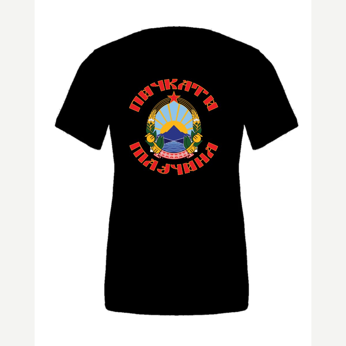 Macedonia Crest — Premium Tee / Black