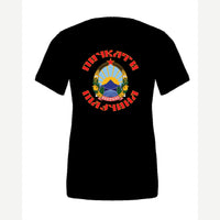 Macedonia Crest — Premium Tee / Black