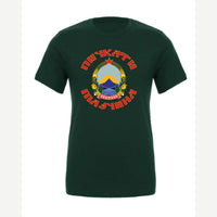 Macedonia Crest — Premium Tee / Forest
