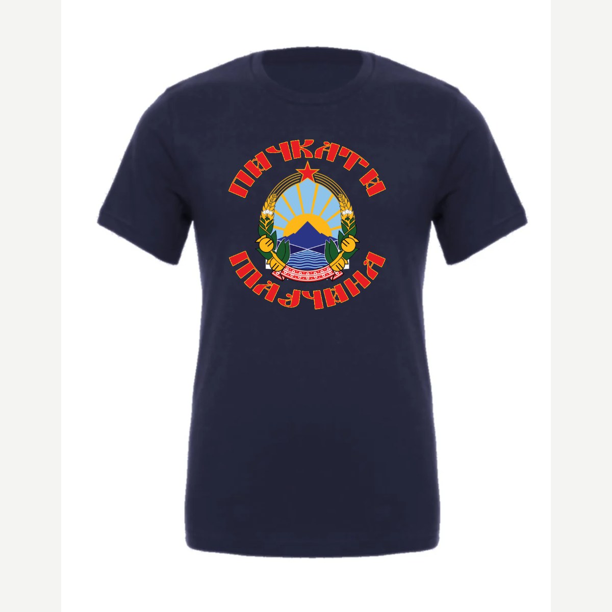Macedonia Crest — Premium Tee / Navy