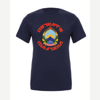 Macedonia Crest — Premium Tee / Navy